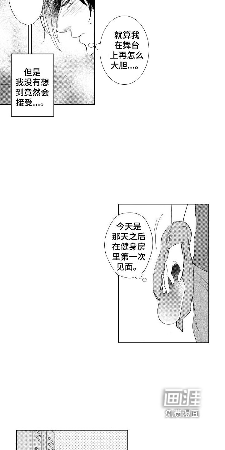 第5章：距离