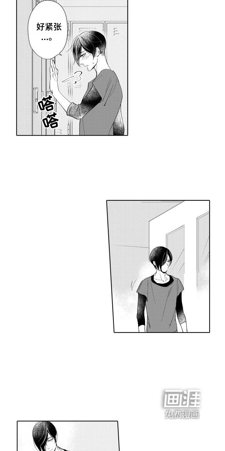 第5章：距离