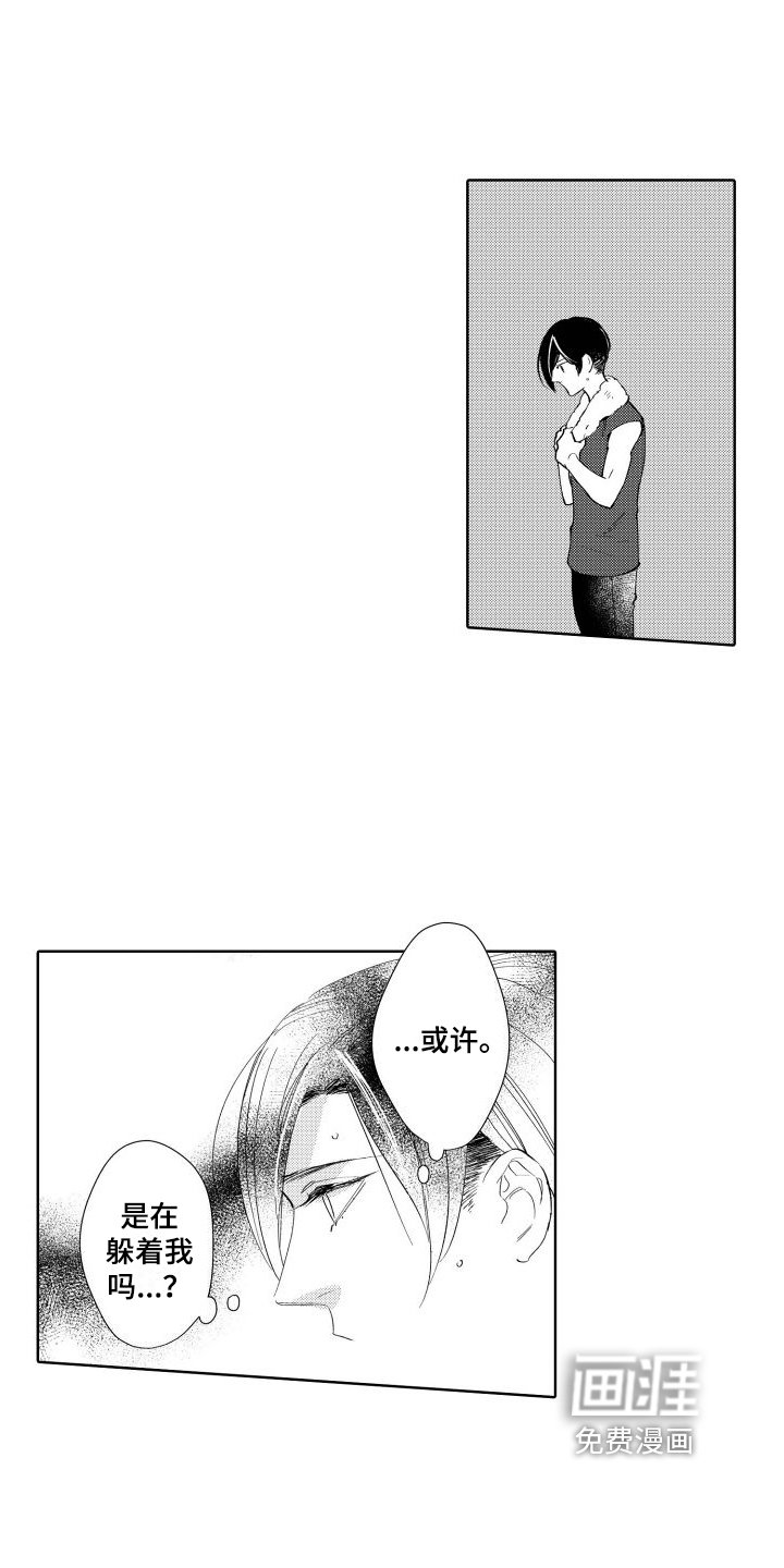 第5章：距离