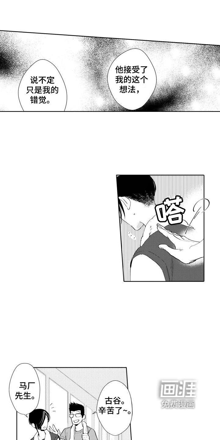 第5章：距离