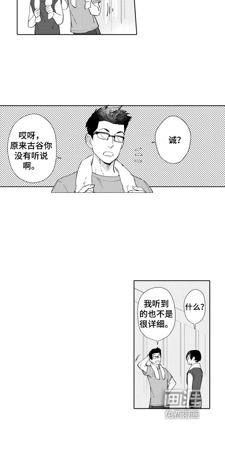第5章：距离
