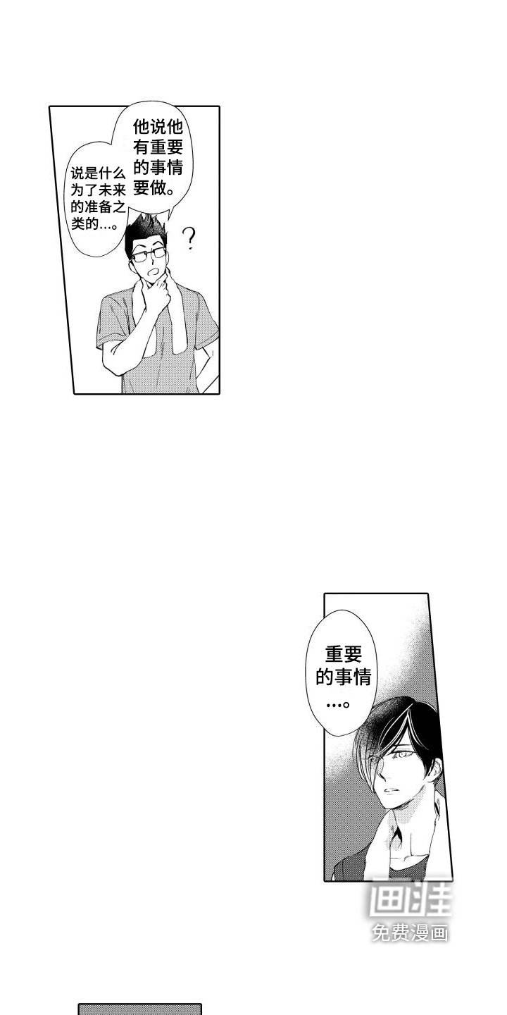 第5章：距离