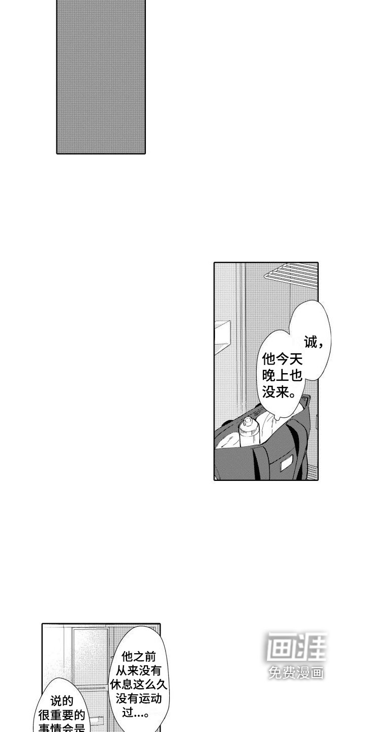 第5章：距离