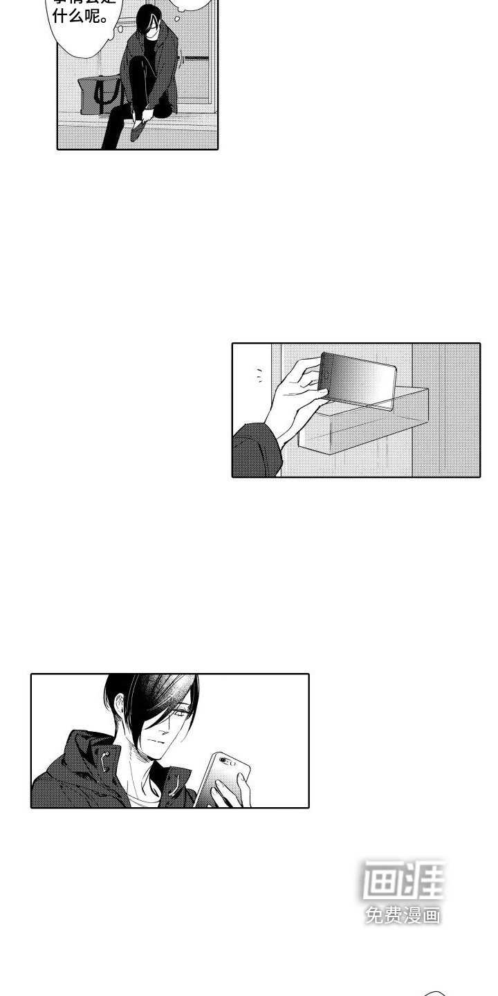 第5章：距离