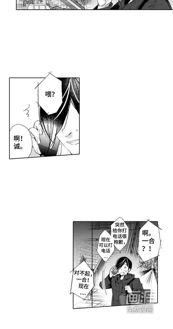 第5章：距离