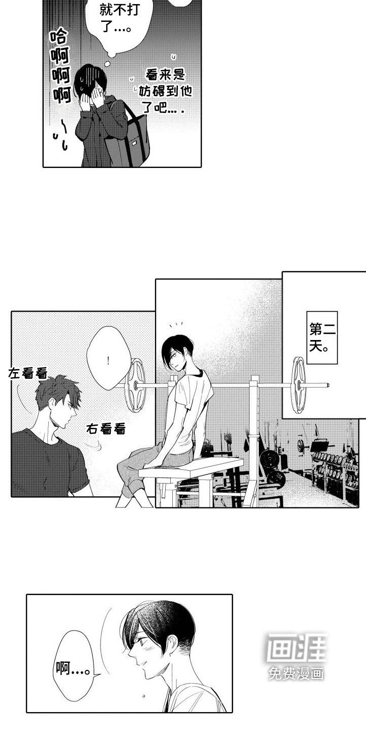 第6章：烦恼