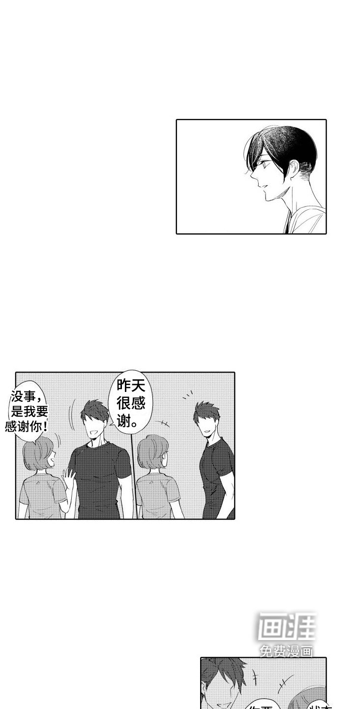 第6章：烦恼