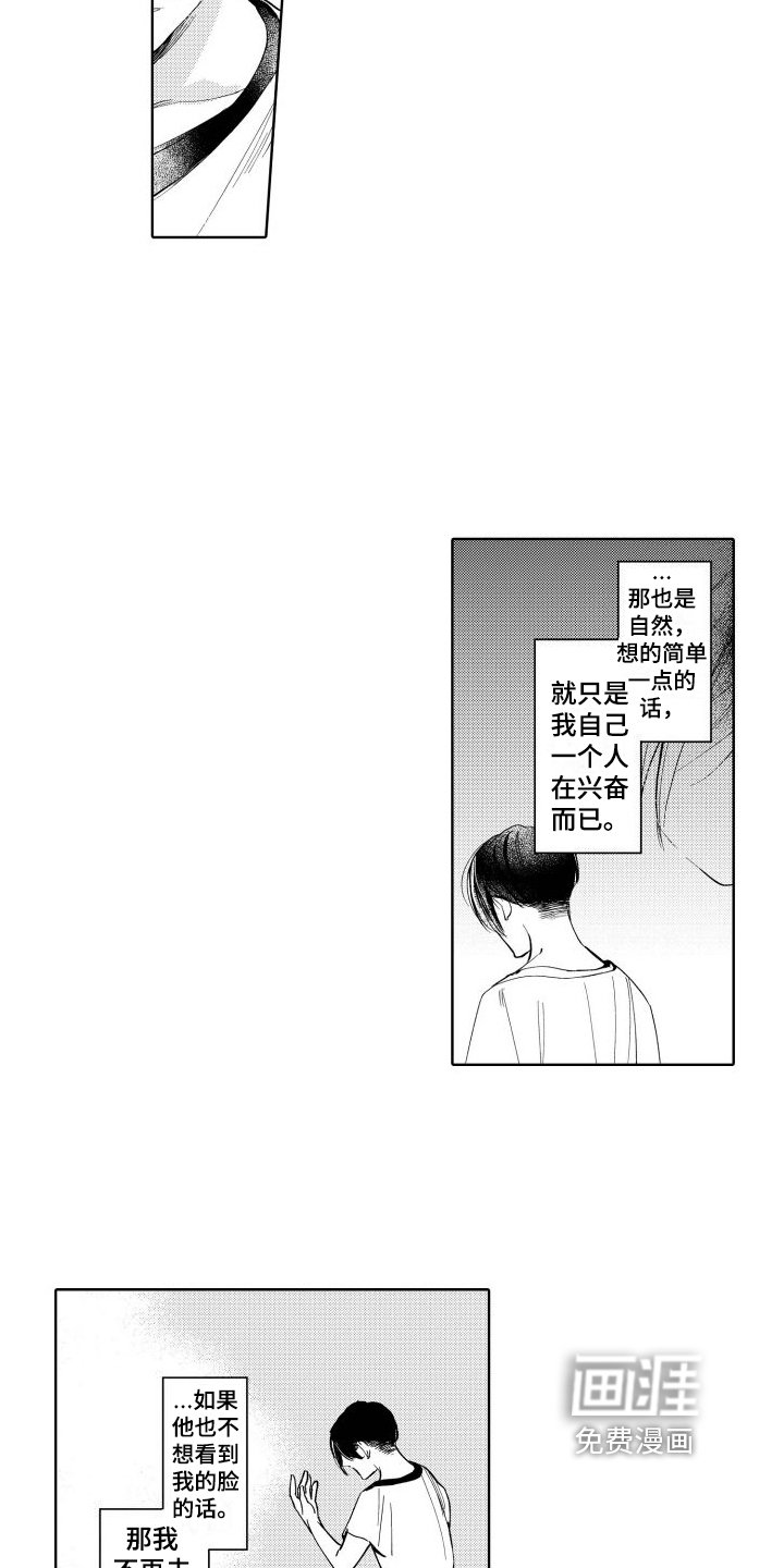 第6章：烦恼