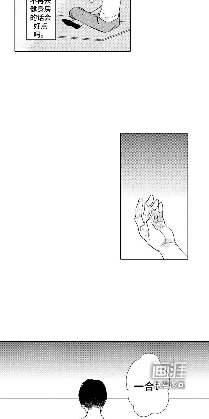第6章：烦恼