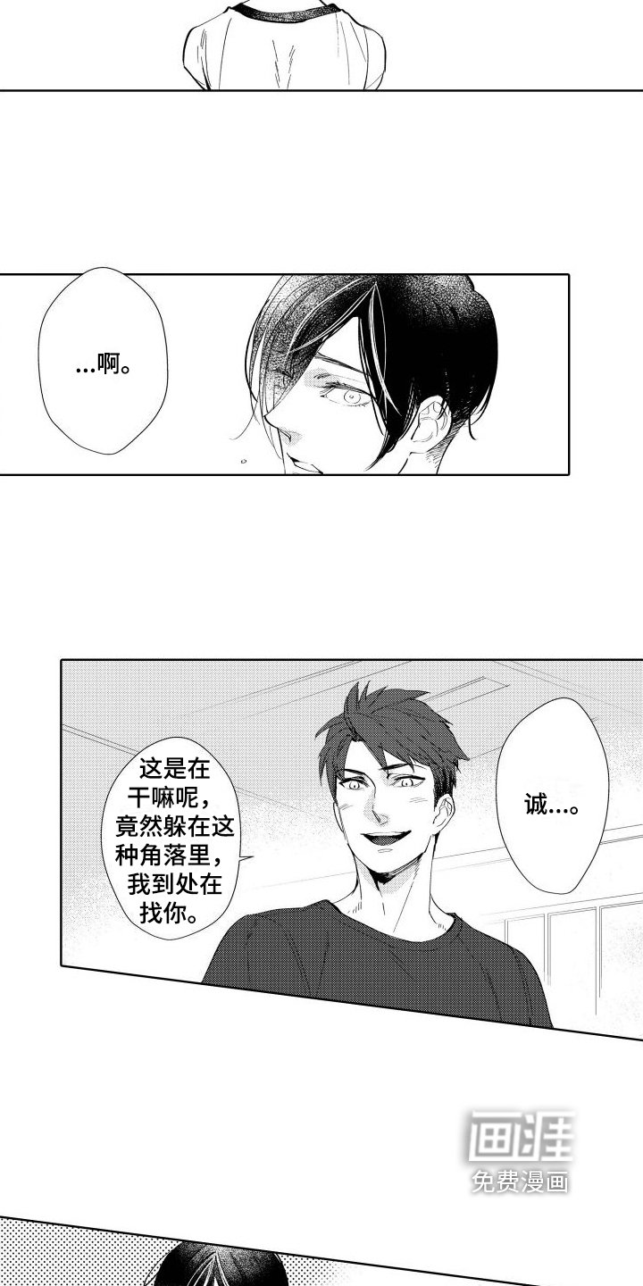 第6章：烦恼