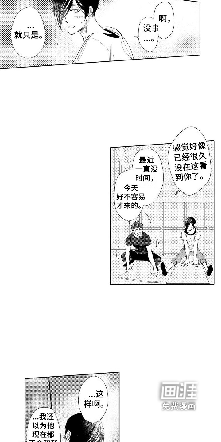 第6章：烦恼