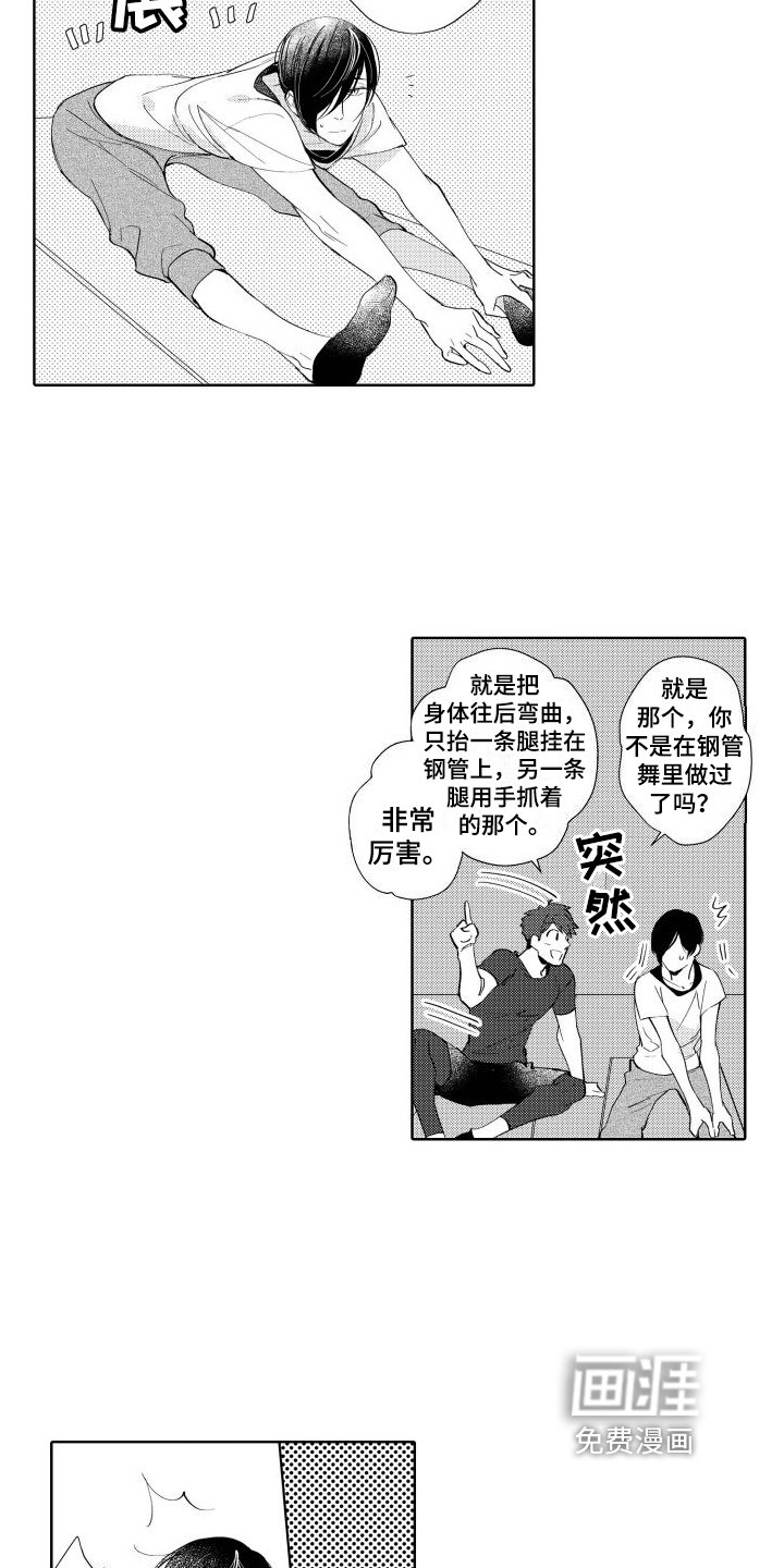 第6章：烦恼