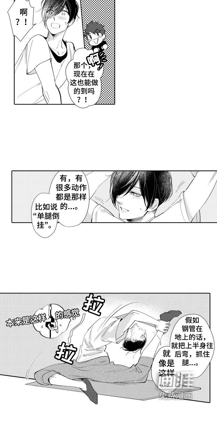 第6章：烦恼