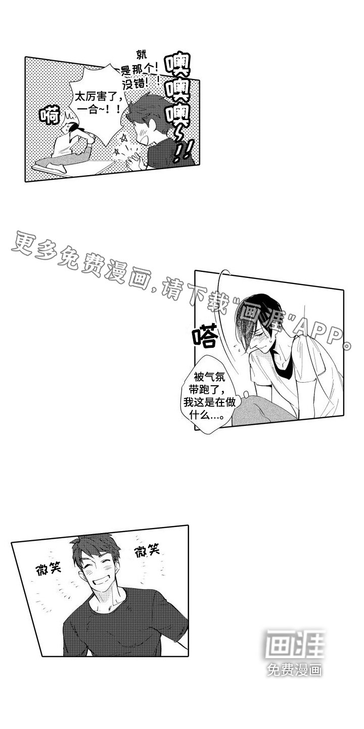 第7章：原因