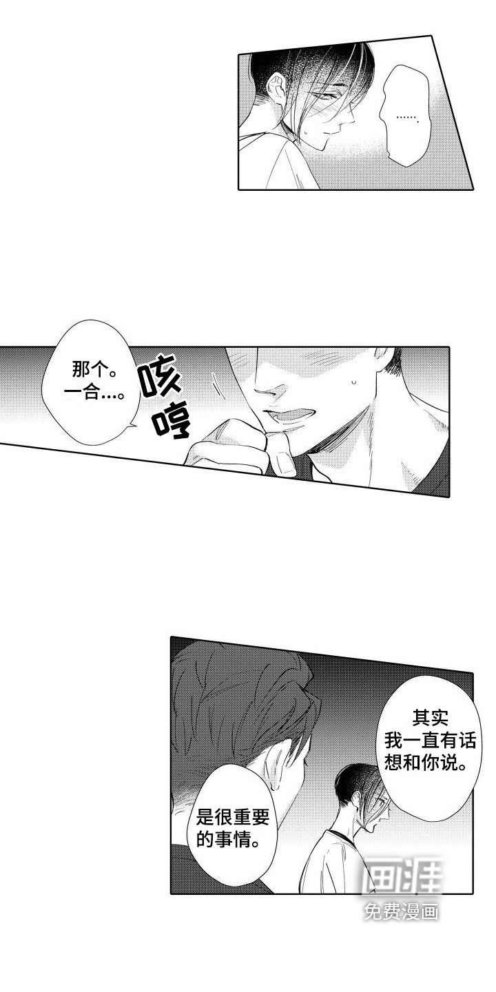 第7章：原因