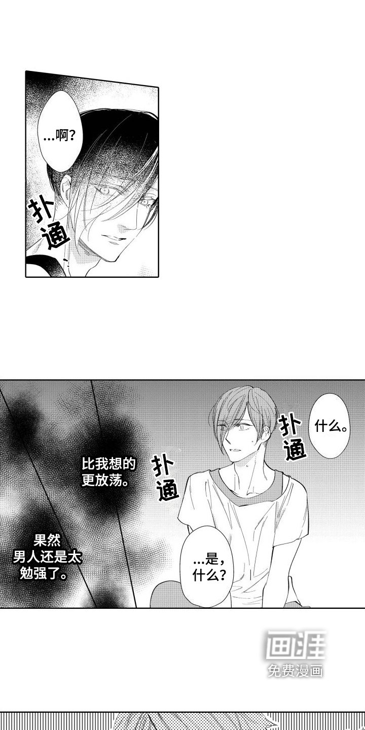 第7章：原因
