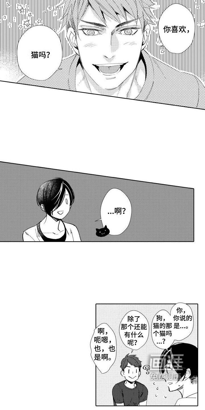 第7章：原因