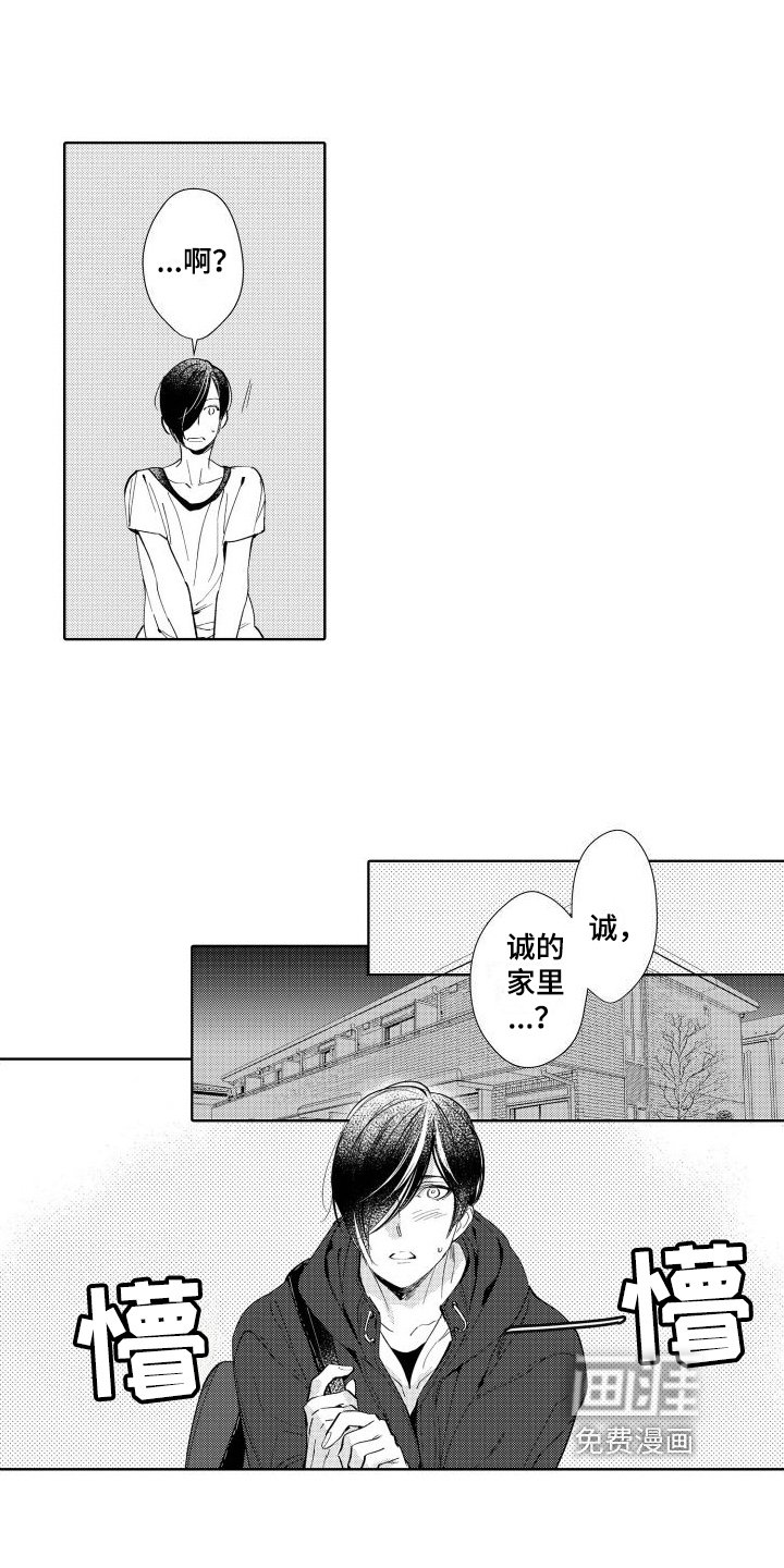 第7章：原因