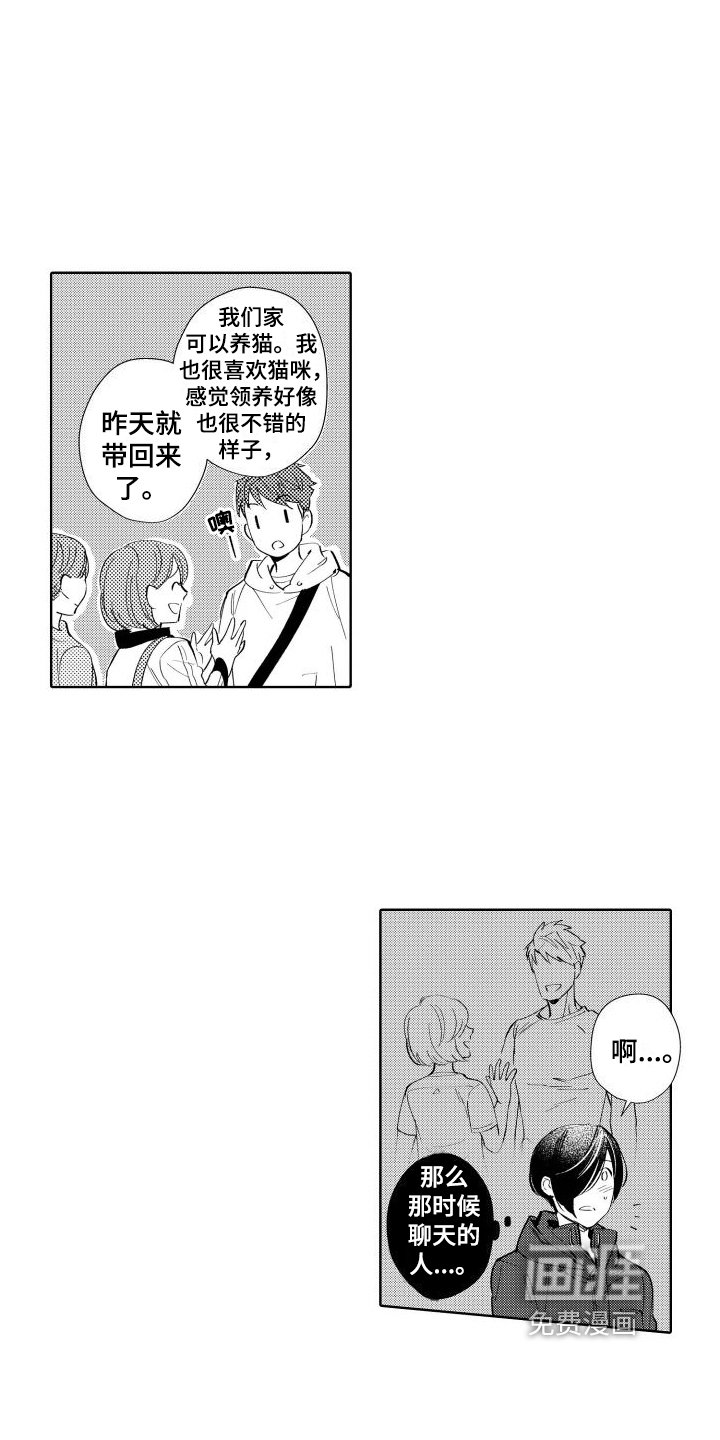 第7章：原因