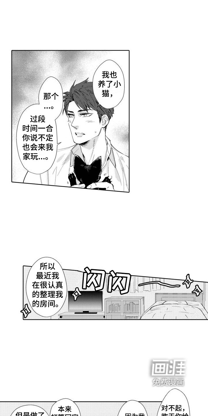 第7章：原因