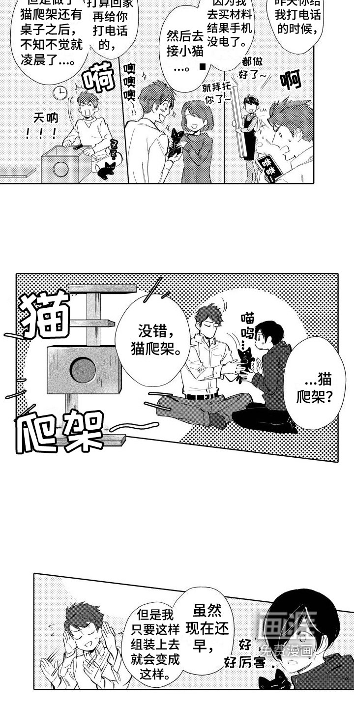 第7章：原因