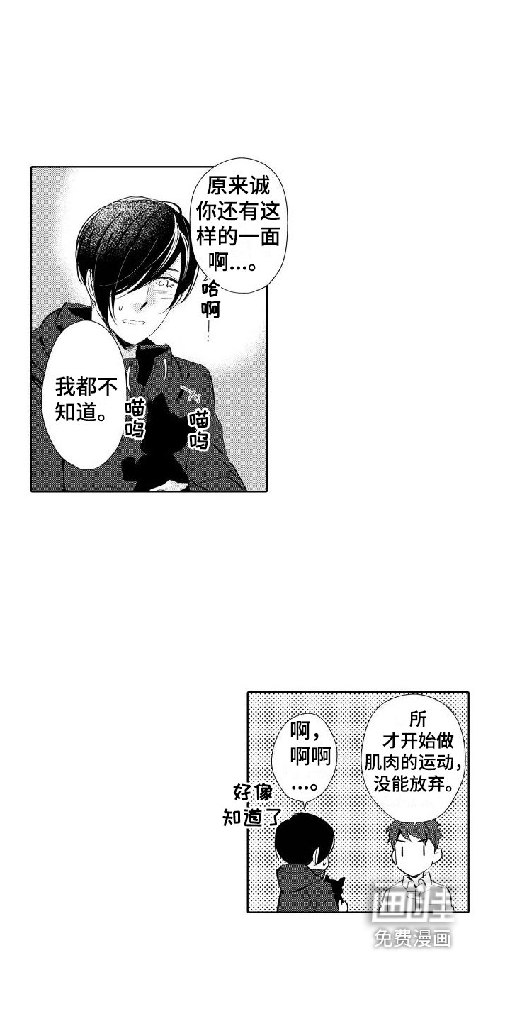 第7章：原因