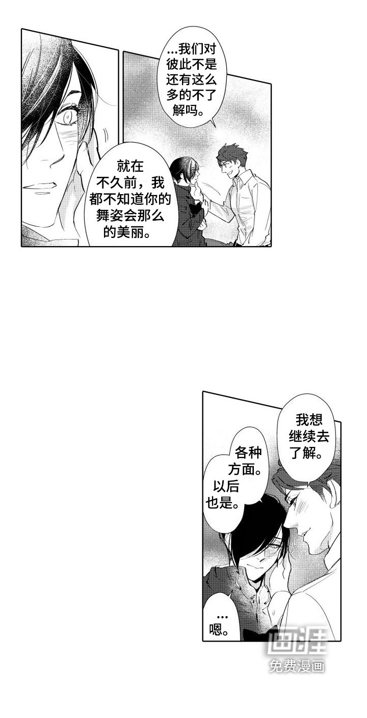 第7章：原因