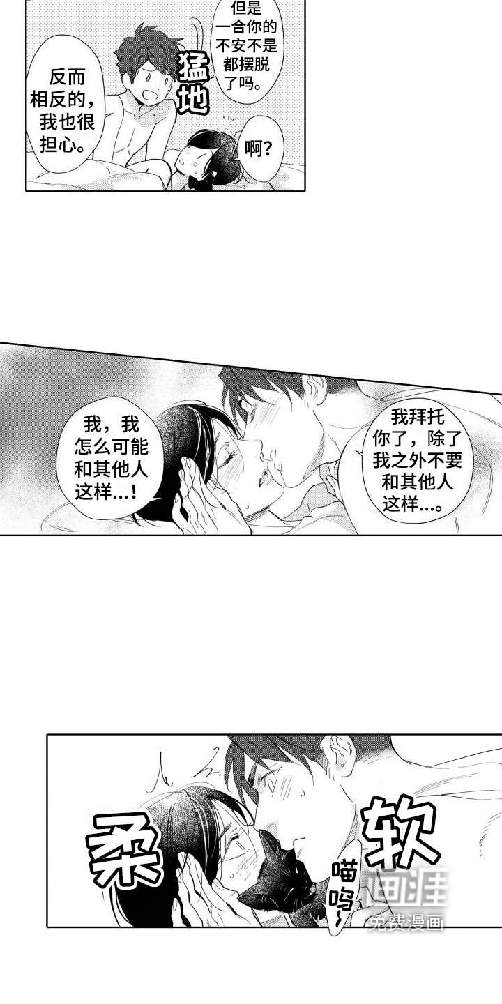 第8章：着迷