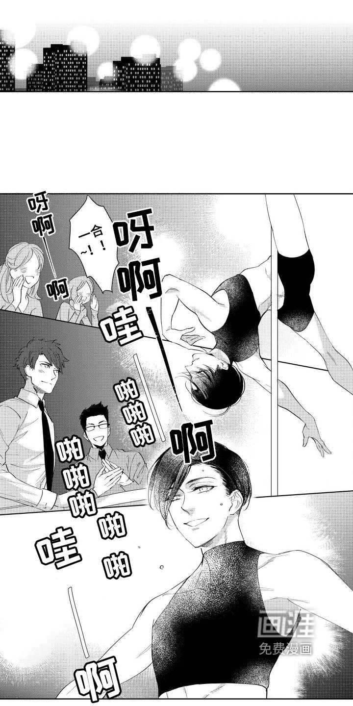 第8章：着迷