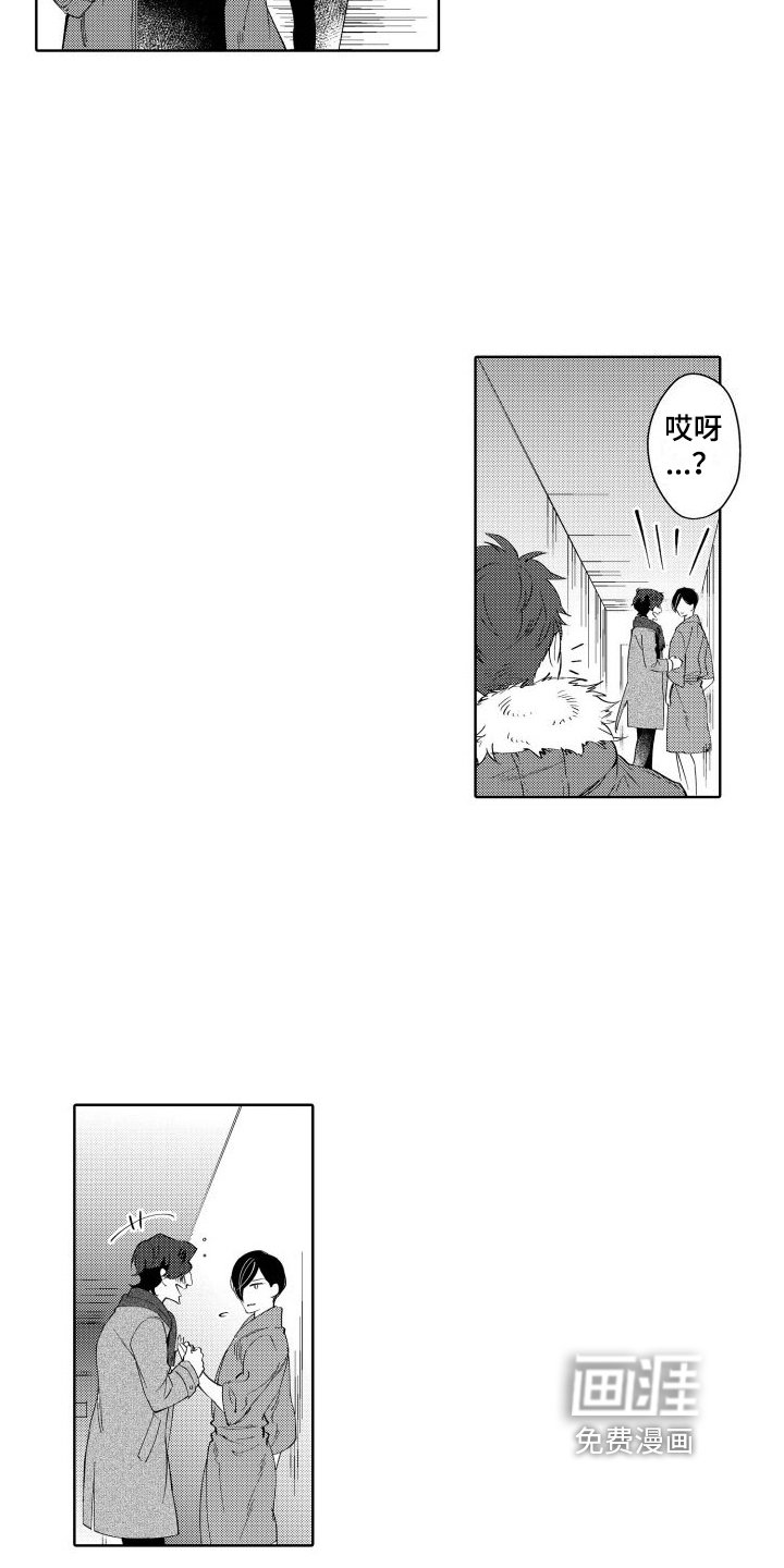 第9章：生气