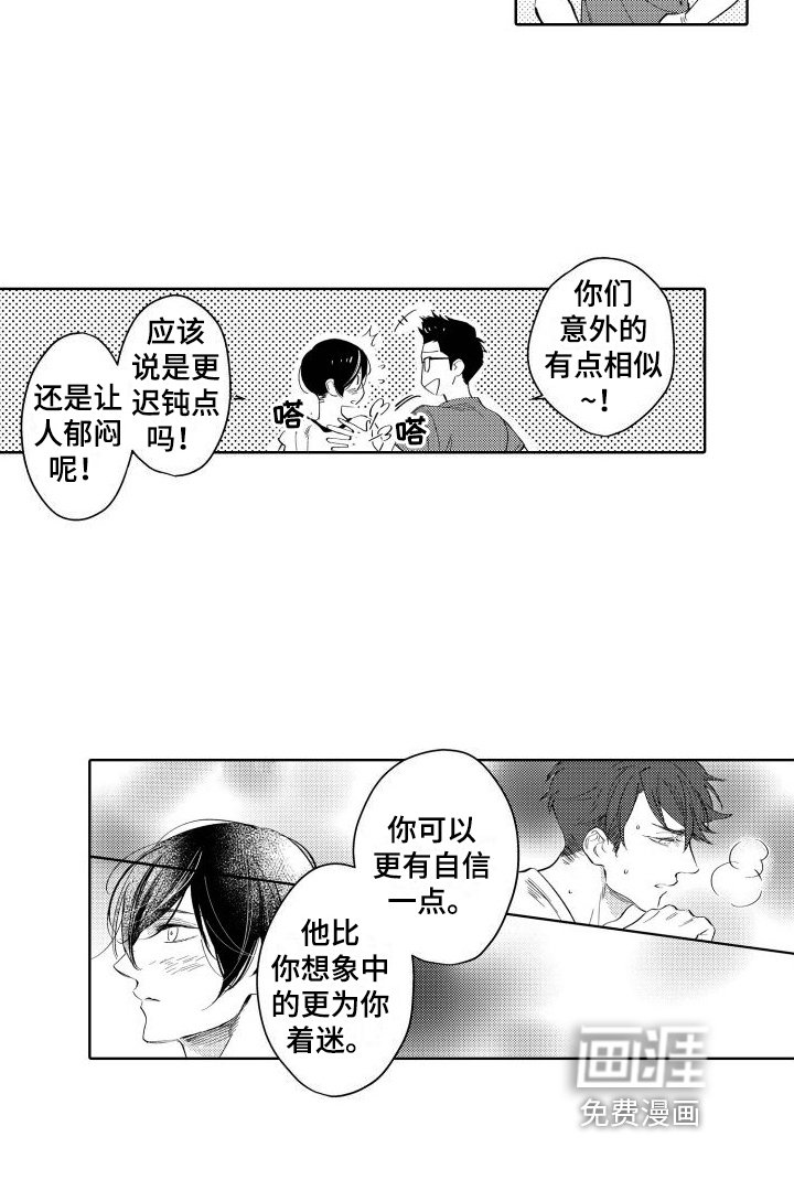 第9章：生气