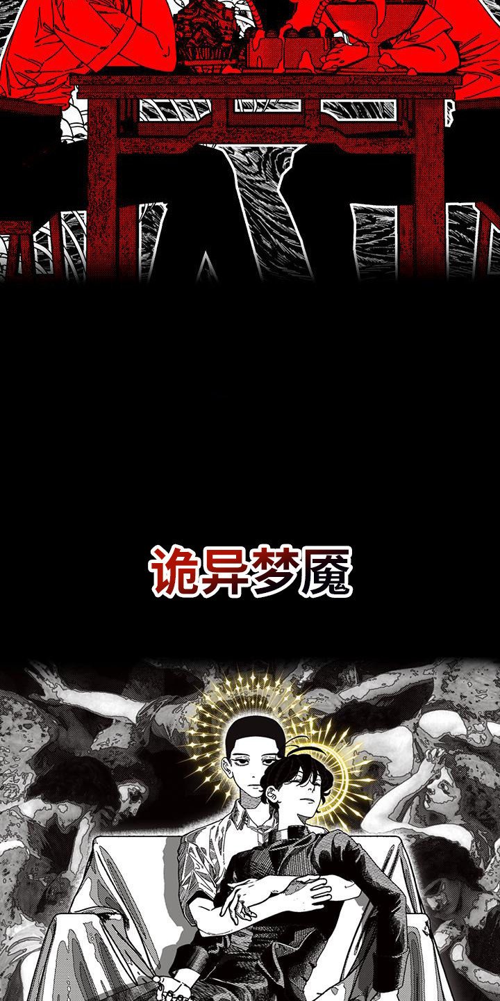第0章：