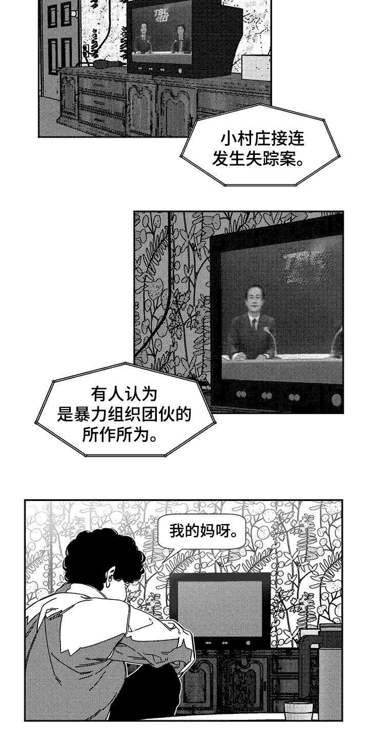 第0章：