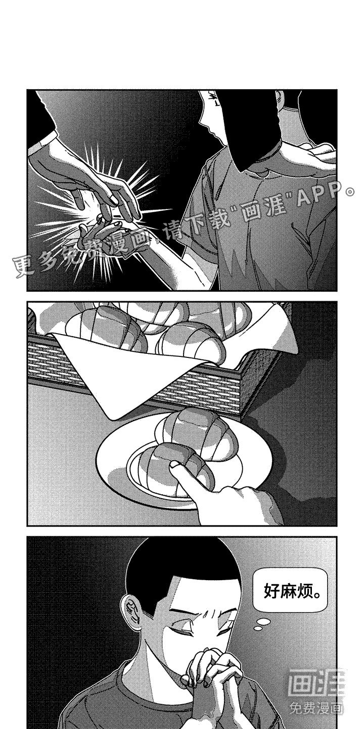 第9章：邀请