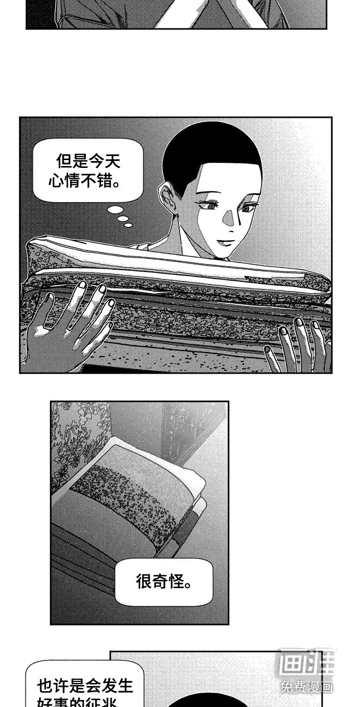 第9章：邀请