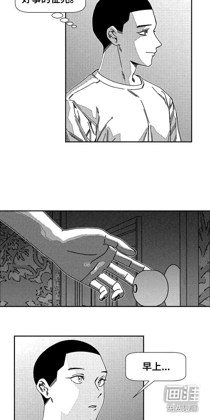 第9章：邀请