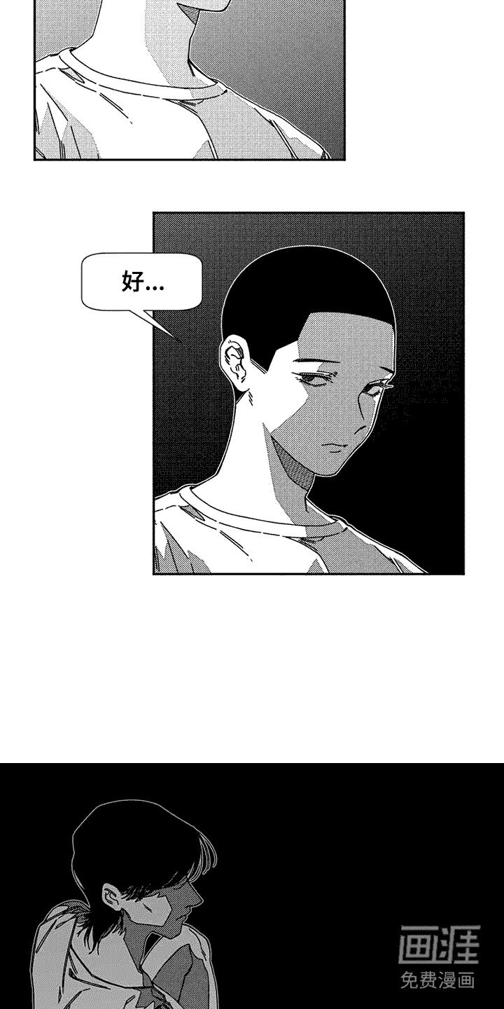 第9章：邀请