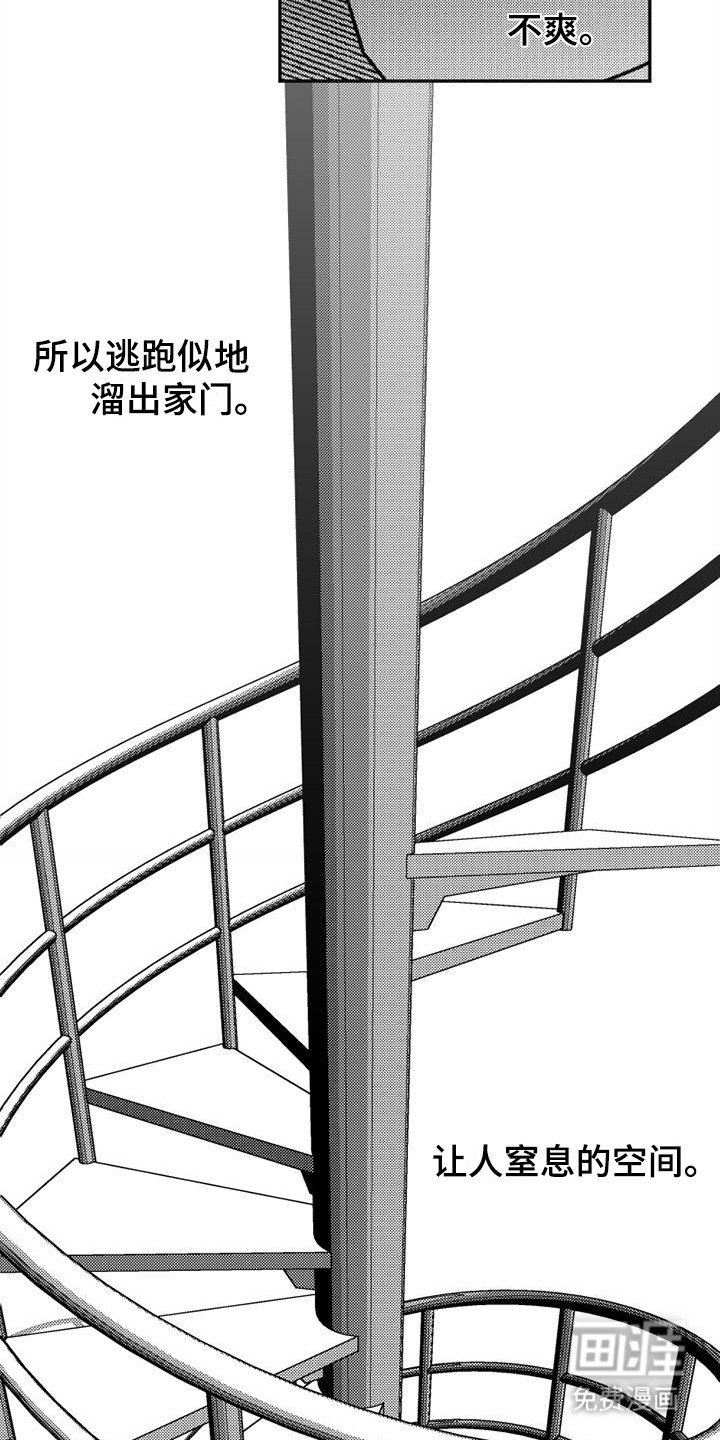 第9章：邀请