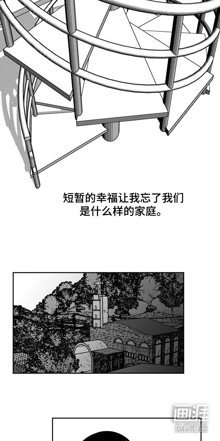 第9章：邀请