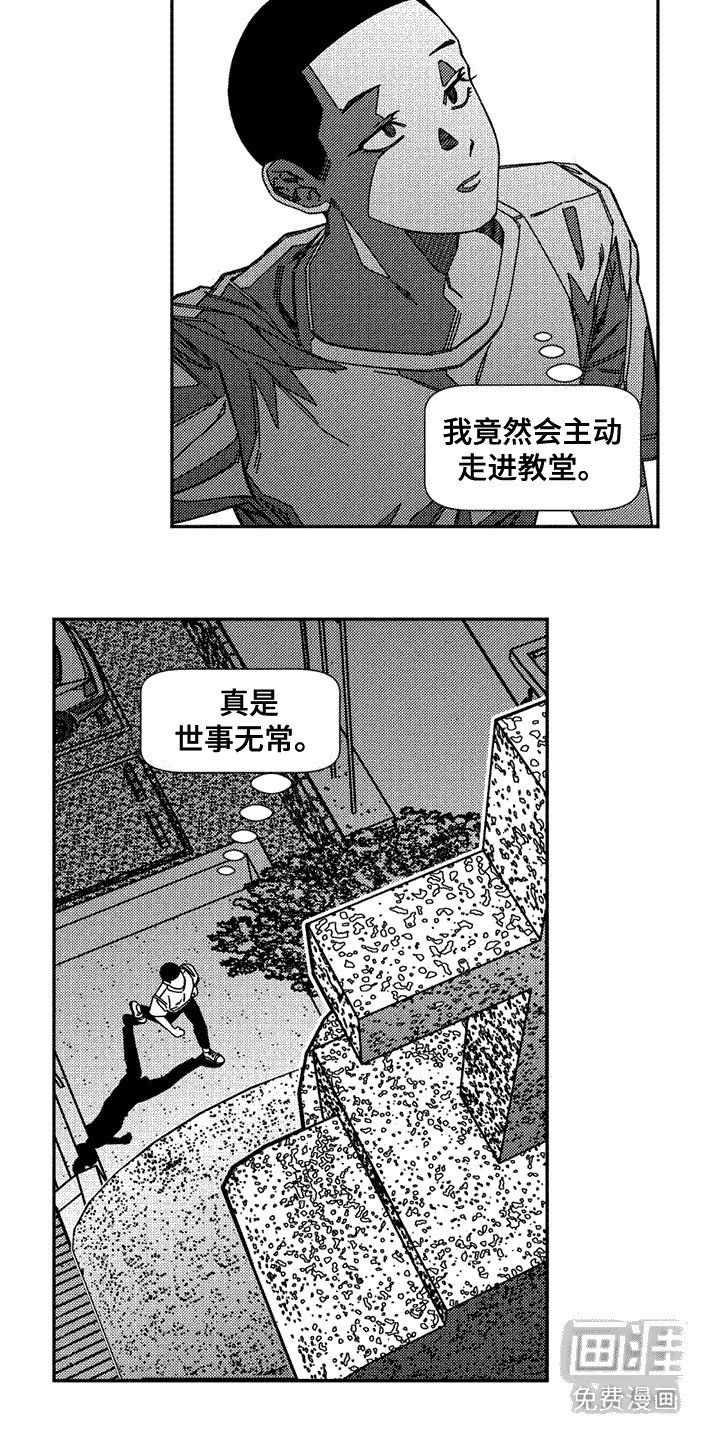 第9章：邀请