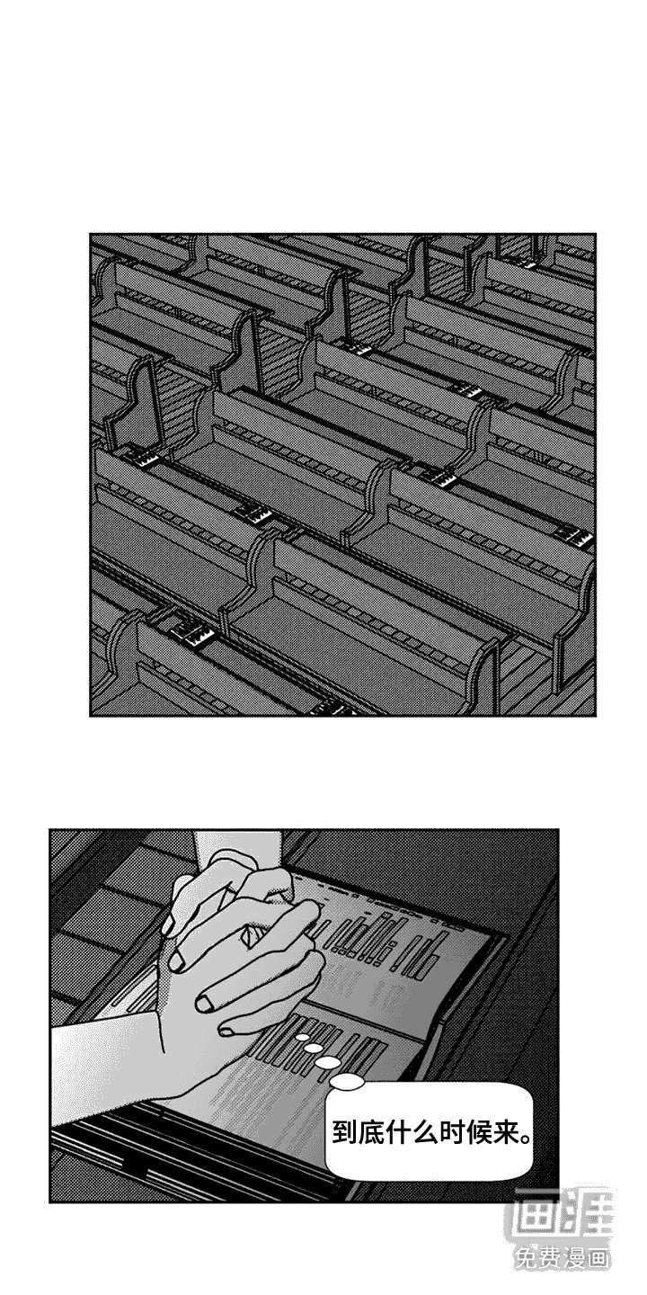 第9章：邀请