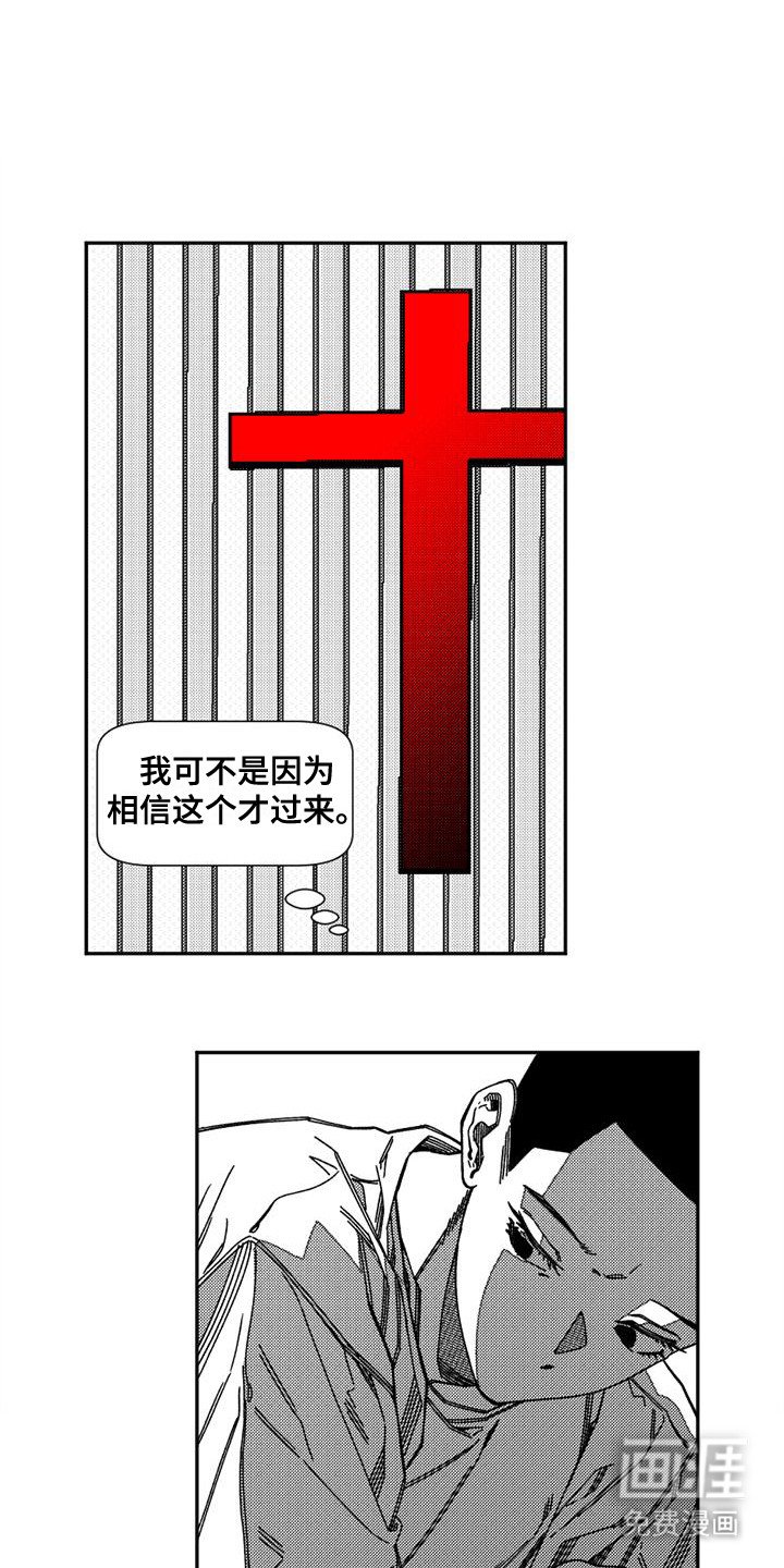 第9章：邀请