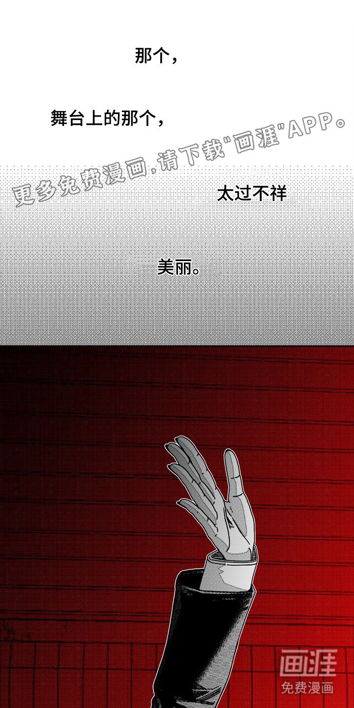 第10章：教堂