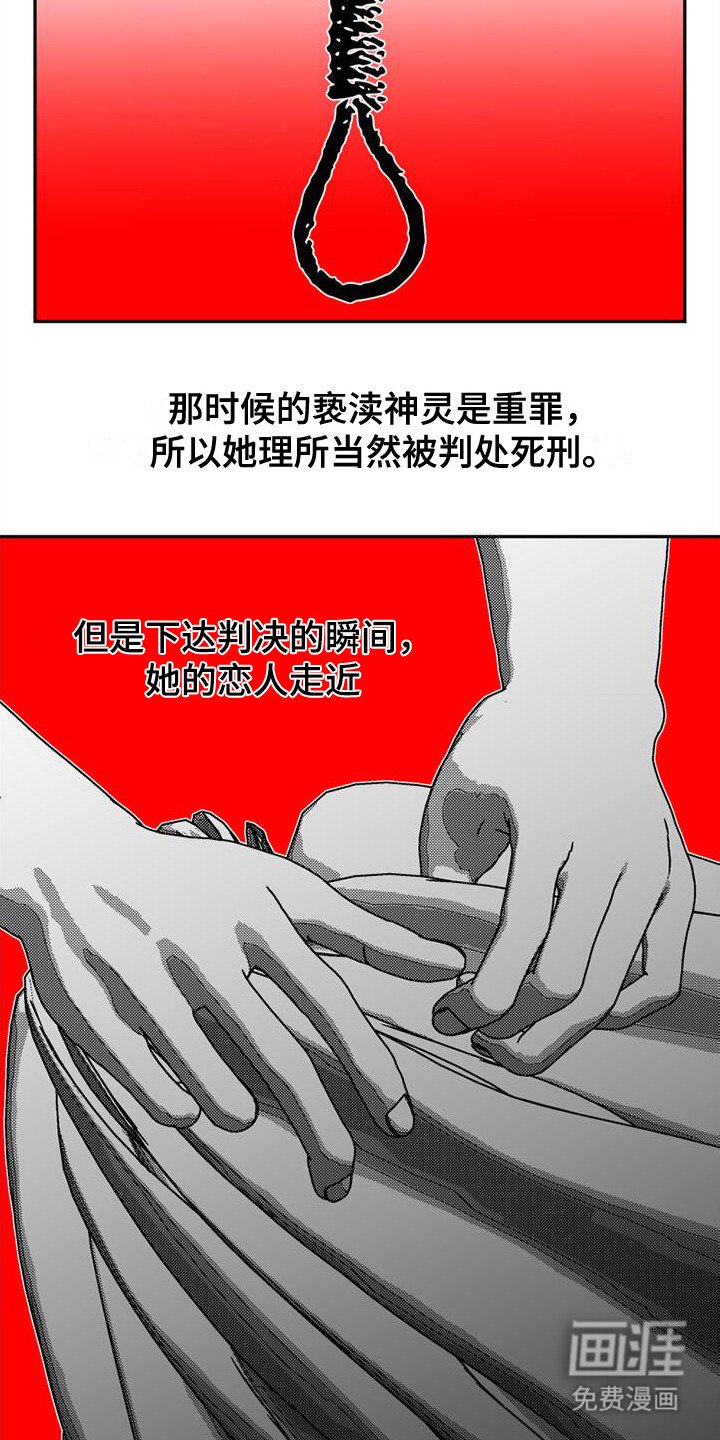 第10章：教堂
