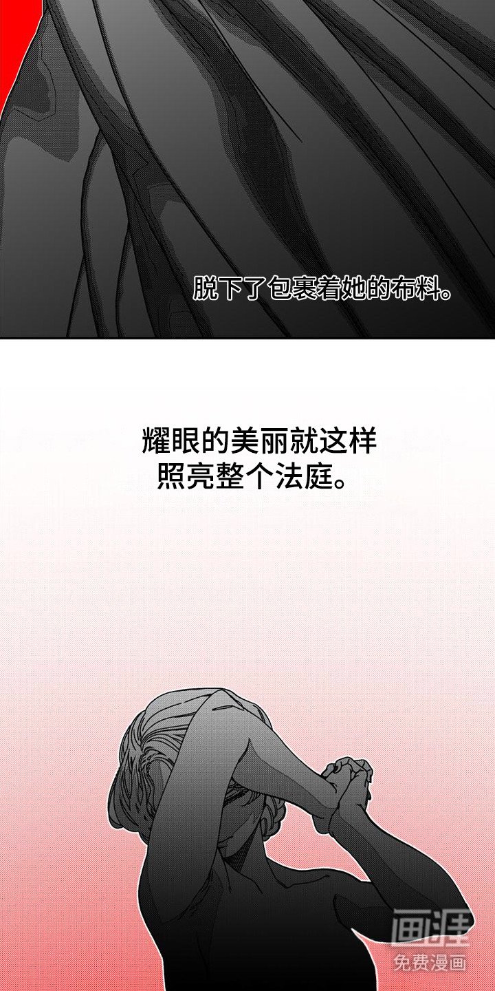第10章：教堂