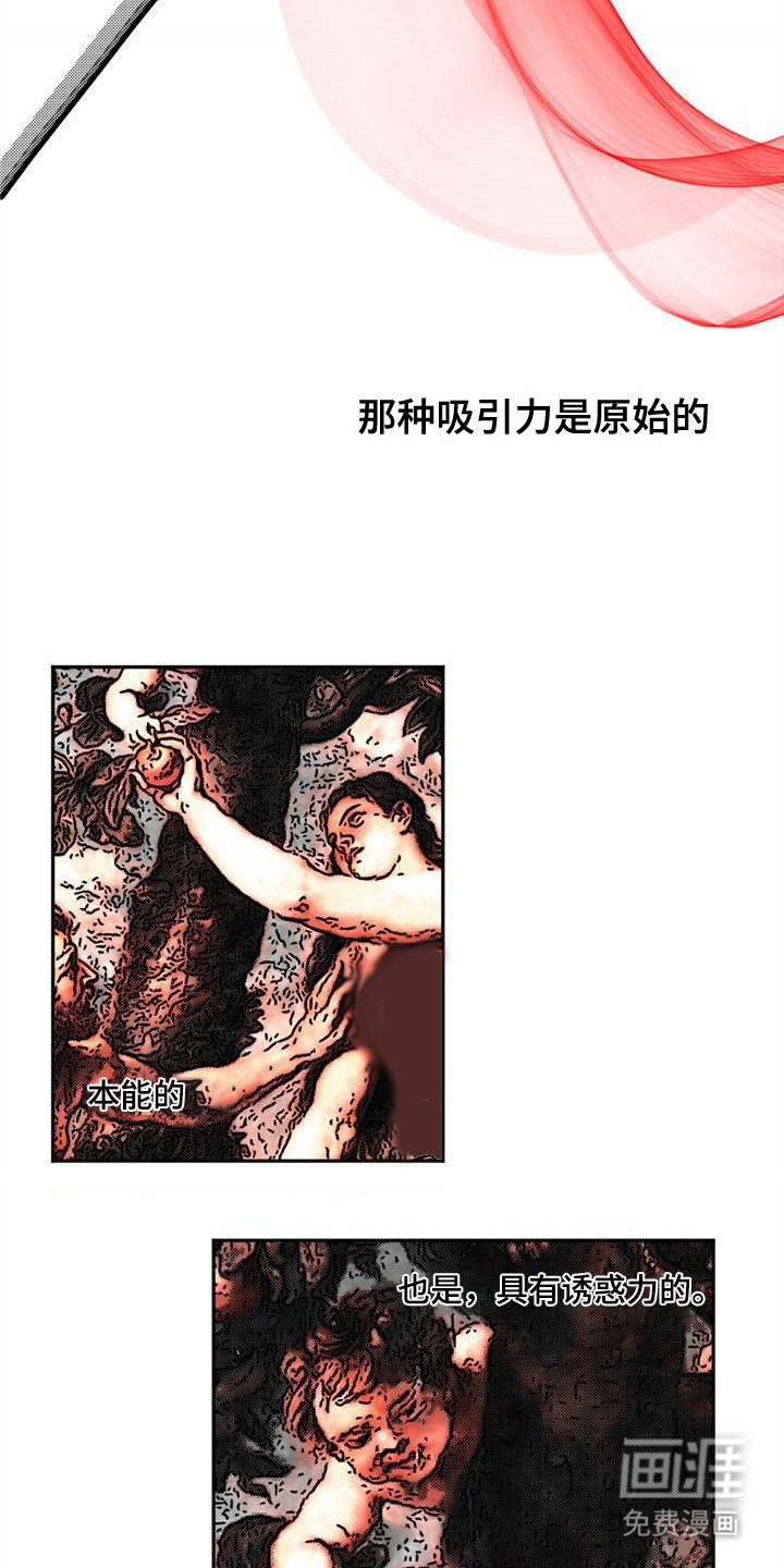 第10章：教堂