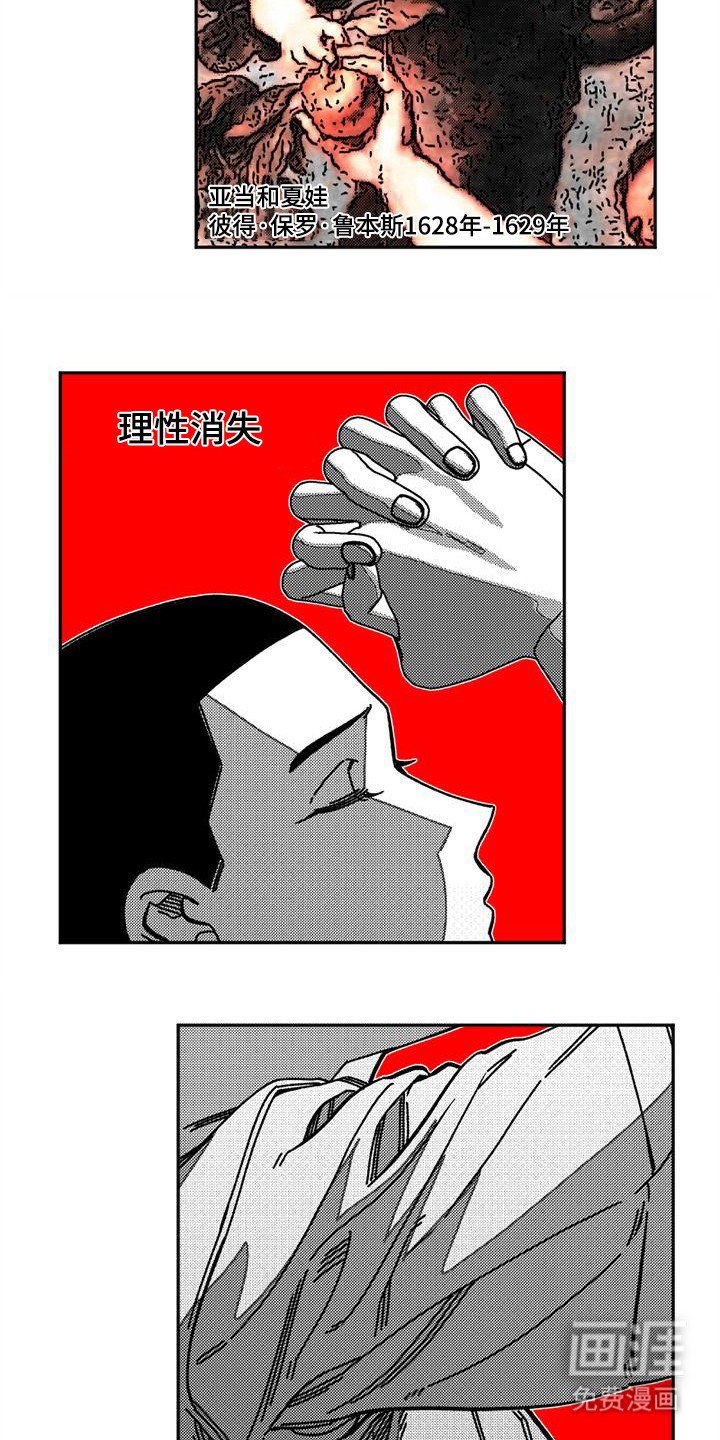 第10章：教堂