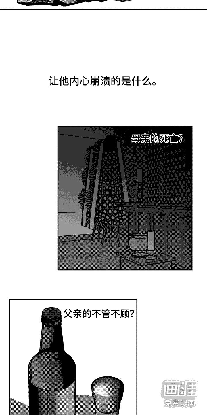 第11章：吸引力