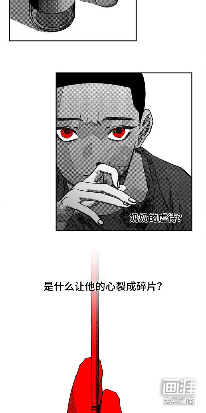 第11章：吸引力