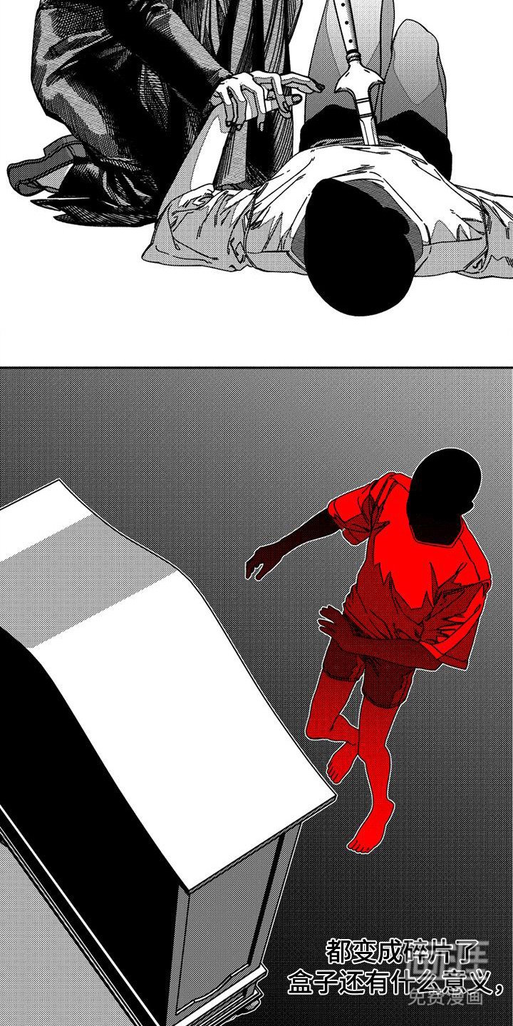 第11章：吸引力